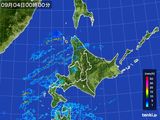 北海道地方