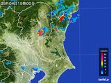 雨雲レーダー(2015年09月04日)