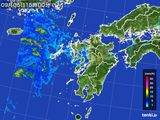 2015年09月05日の九州地方の雨雲レーダー