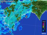 高知県