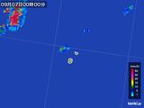 南大東島(沖縄県)