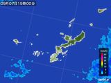 2015年09月07日の沖縄県の雨雲レーダー