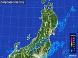 東北地方