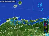 2015年09月08日の鳥取県の雨雲レーダー