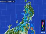 雨雲レーダー(2015年09月10日)