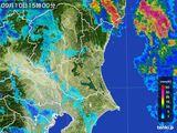 雨雲レーダー(2015年09月10日)