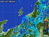 2015年09月10日の新潟県の雨雲レーダー