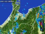 2015年09月10日の富山県の雨雲レーダー