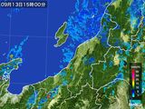 2015年09月13日の新潟県の雨雲レーダー