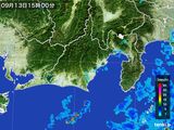 雨雲レーダー(2015年09月13日)