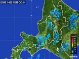 雨雲レーダー(2015年09月14日)