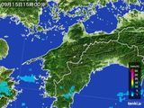 2015年09月15日の愛媛県の雨雲レーダー