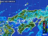 雨雲レーダー(2015年09月16日)