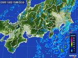 雨雲レーダー(2015年09月18日)