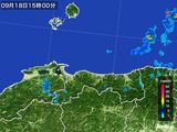 2015年09月18日の鳥取県の雨雲レーダー