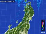 雨雲レーダー(2015年09月19日)