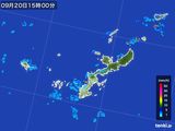 2015年09月20日の沖縄県の雨雲レーダー