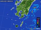 雨雲レーダー(2015年09月22日)