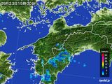 2015年09月23日の愛媛県の雨雲レーダー