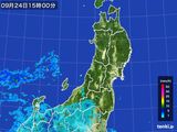 2015年09月24日の東北地方の雨雲レーダー