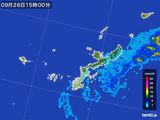 2015年09月26日の沖縄県の雨雲レーダー