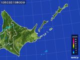 2015年10月03日の道東の雨雲レーダー