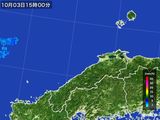 2015年10月03日の島根県の雨雲レーダー