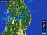 2015年10月03日の岩手県の雨雲レーダー