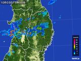 雨雲レーダー(2015年10月03日)