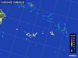 2015年10月04日の沖縄県(宮古・石垣・与那国)の雨雲レーダー