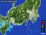 雨雲レーダー(2015年10月05日)