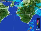 雨雲レーダー(2015年10月05日)