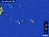 2015年10月05日の沖縄県(宮古・石垣・与那国)の雨雲レーダー
