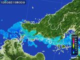 2015年10月08日の山口県の雨雲レーダー