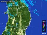 2015年10月08日の岩手県の雨雲レーダー