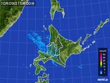 2015年10月09日の北海道地方の雨雲レーダー