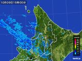 2015年10月09日の道北の雨雲レーダー