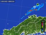 2015年10月09日の島根県の雨雲レーダー