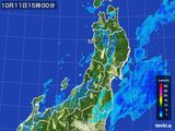 2015年10月11日の東北地方の雨雲レーダー