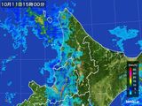 2015年10月11日の道北の雨雲レーダー