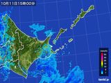 雨雲レーダー(2015年10月11日)
