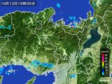 雨雲レーダー(2015年10月12日)