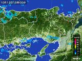 雨雲レーダー(2015年10月12日)