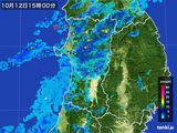 雨雲レーダー(2015年10月12日)