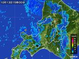 雨雲レーダー(2015年10月13日)