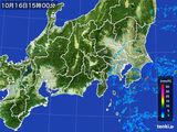 雨雲レーダー(2015年10月16日)