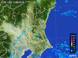 2015年10月16日の茨城県の雨雲レーダー