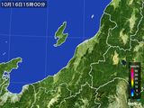 雨雲レーダー(2015年10月16日)