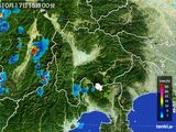雨雲レーダー(2015年10月17日)