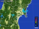 雨雲レーダー(2015年10月20日)